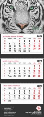 Квартальный настенный календарь РК на 2022 год (Белый Тигр)