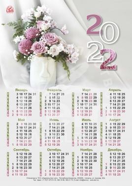 Настенный календарь РК на 2022 год (Цветы)