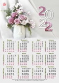 Настенный календарь РК на 2022 год (Цветы)