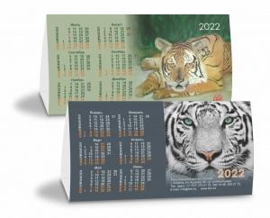 Календарь-домик настольный на 2022 год (Тигр)