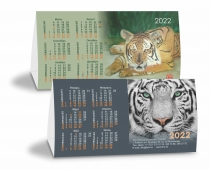 Календарь-домик настольный на 2022 год (Тигр)