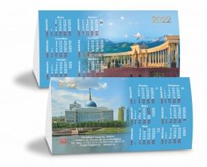 Календарь-домик настольный на 2022 год (Нур-Султан - Алматы)