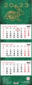 Квартальный настенный календарь РК на 2023 год (Символ года)