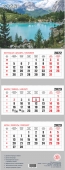 Квартальный настенный календарь РК на 2023 год (Горное озеро)