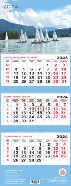 Квартальный настенный календарь РК на 2024 год (Парусники)