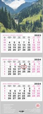 Квартальный настенный календарь РК на 2024 год (Горы Медеу-Шымбулак)