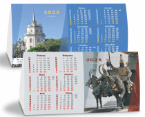Настольный календарь-домик РК на 2026 год (Астана-Алматы)